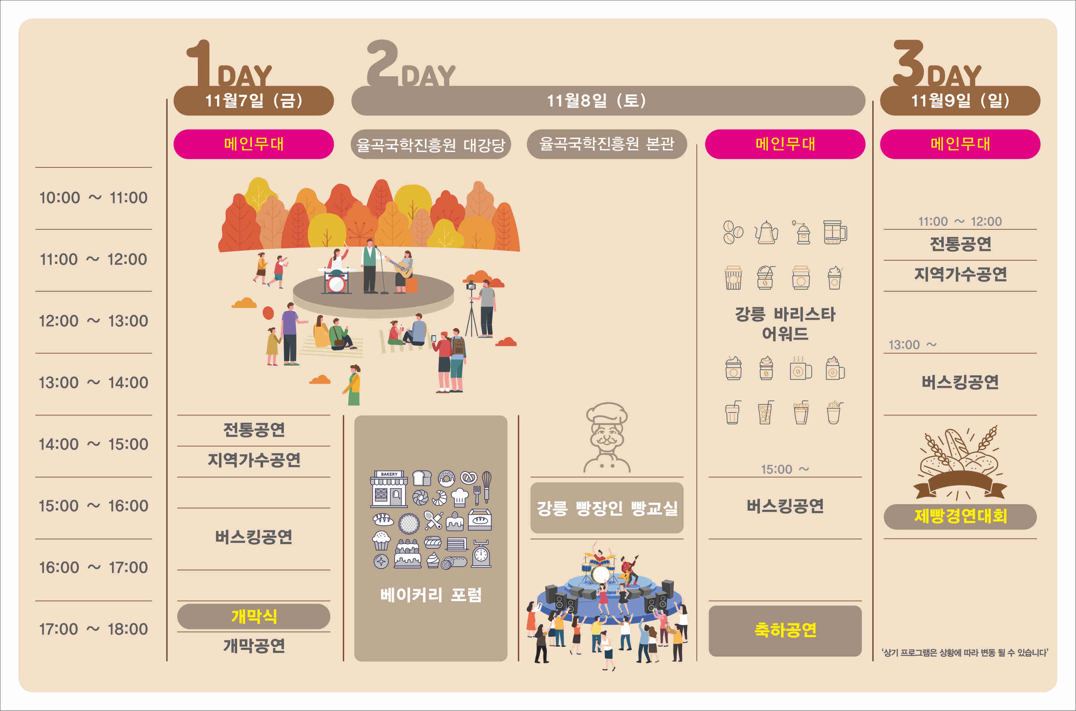 KakaoTalk_20251031_135428056_02